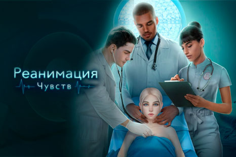 Скоро новая история в Novels